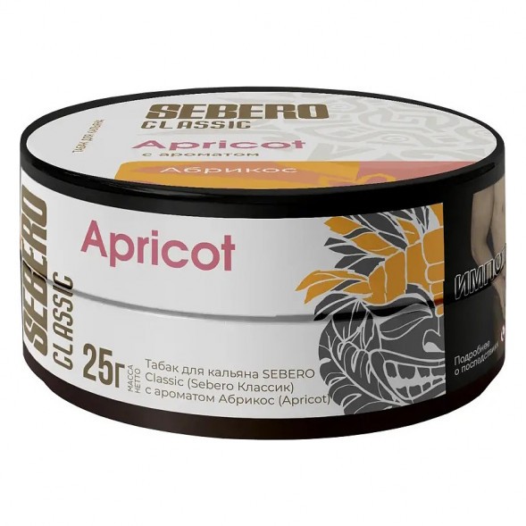 Табак Sebero - Apricot (Абрикос, 25 грамм) купить в Иркутске