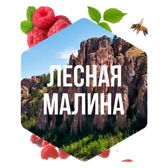 Табак Сарма - Лесная Малина (100 грамм) купить в Иркутске