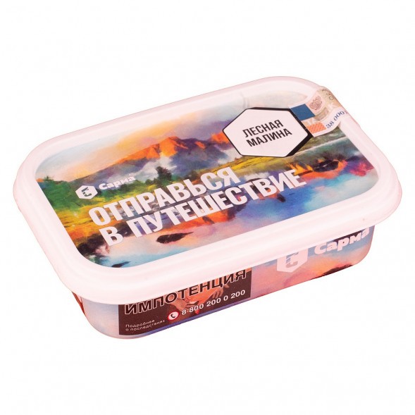 Табак Сарма - Лесная Малина (100 грамм) купить в Иркутске