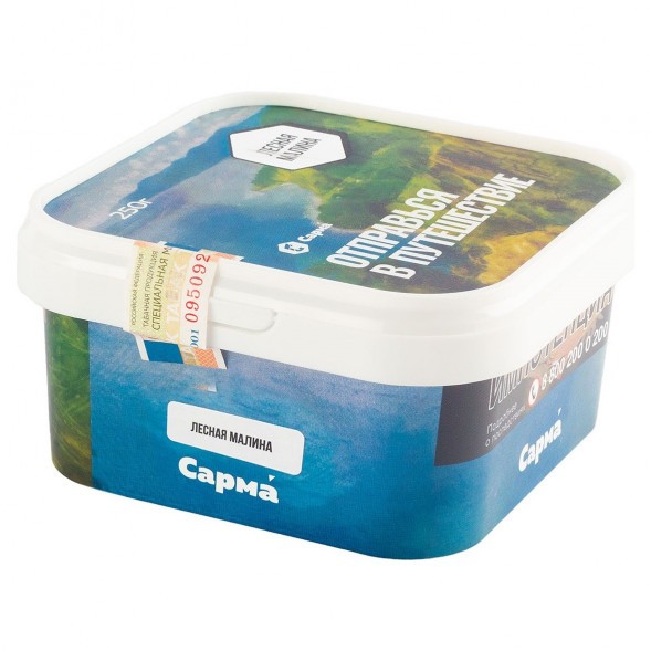 Табак Сарма - Лесная Малина (100 грамм) купить в Иркутске