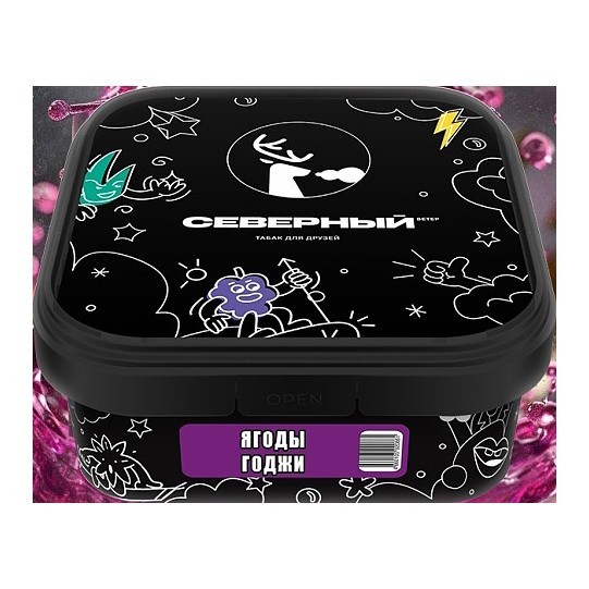 Табак Северный - Ягоды Годжи (200 грамм) купить в Иркутске