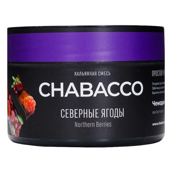 Смесь Chabacco MEDIUM - Northern Berries (Северные Ягоды, 40 грамм) купить в Иркутске