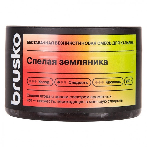 Смесь Brusko Zero - Спелая Земляника (250 грамм) купить в Иркутске