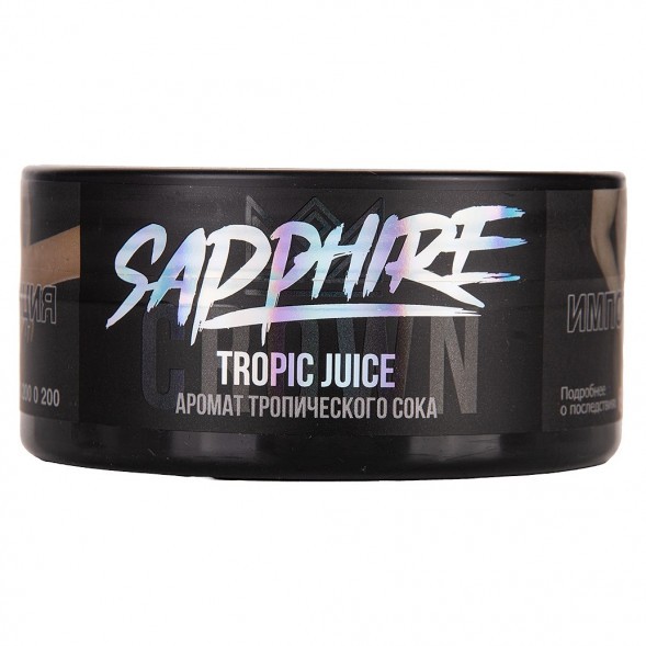 Табак Sapphire Crown - Tropic Juice (Тропический Сок, 100 грамм) купить в Иркутске