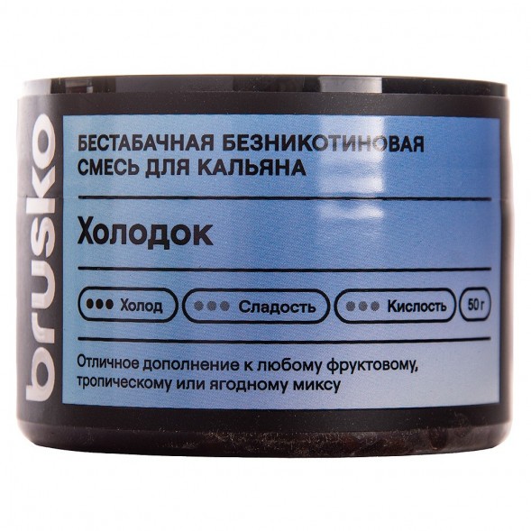 Смесь Brusko Zero - Холодок (50 грамм) купить в Иркутске