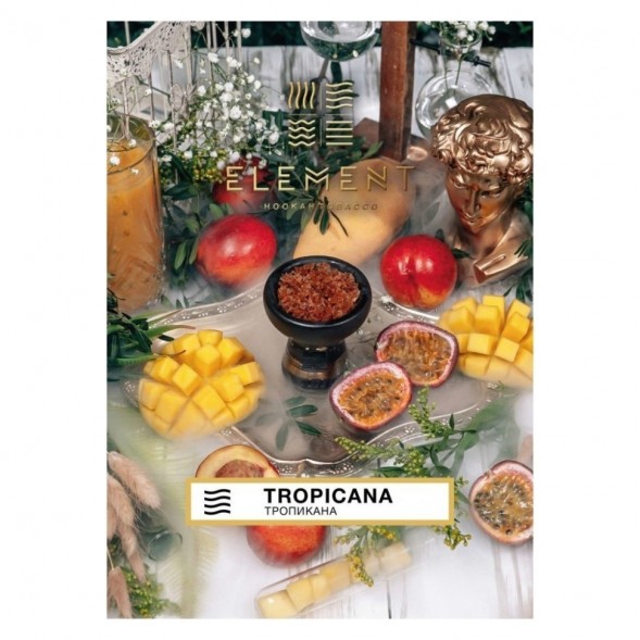 Табак Element Вода - Tropicana (Тропикана, 200 грамм) купить в Иркутске