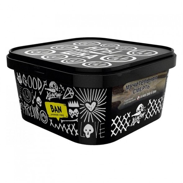 Табак Хулиган - BAN (Банановое Суфле, 200 грамм) купить в Иркутске