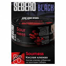 Табак Sebero Black - Sourness (Кислая Клюква, 25 грамм)