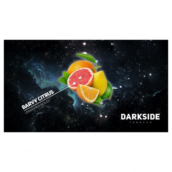 Табак DarkSide Core - BARVY CITRUS (Цитрусовый Микс, 100 грамм) купить в Иркутске