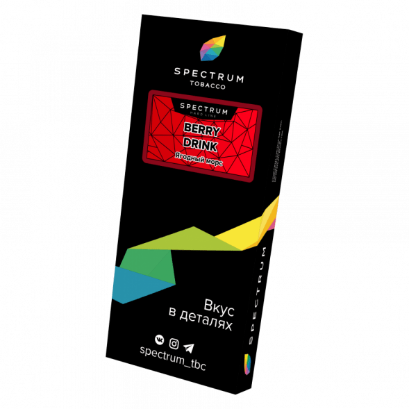 Табак Spectrum Hard - Berry Drink (Ягодный Морс, 100 грамм) купить в Иркутске