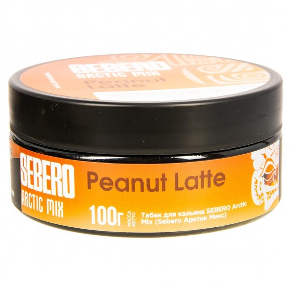 Табак Sebero Arctic Mix - Peanut Latte (Арахисовый Латте, 100 грамм) купить в Иркутске