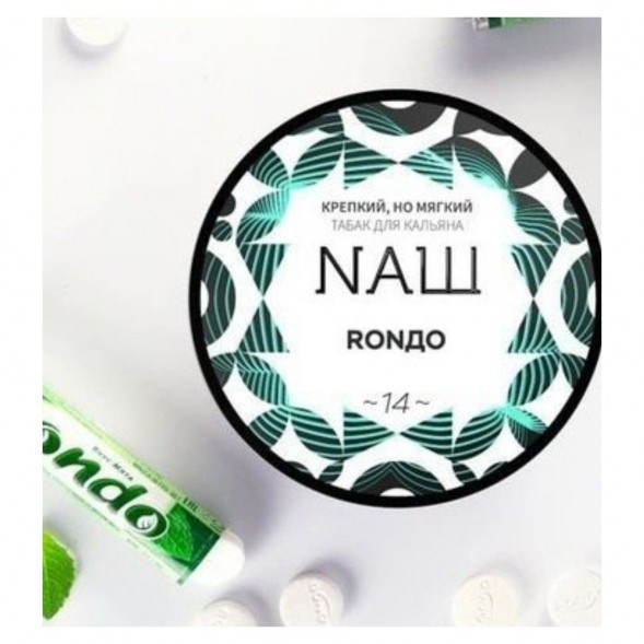 Табак NАШ - Рондо (100 грамм) купить в Иркутске