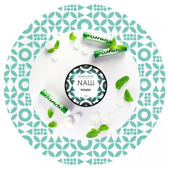 Табак NАШ - Рондо (100 грамм) купить в Иркутске