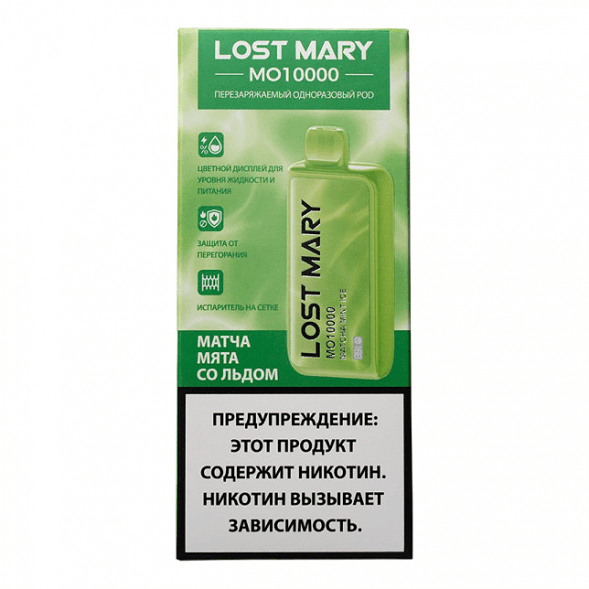 LOST MARY MO - Матча Мята со Льдом (Matcha Mint Ice, 10000 затяжек) купить в Иркутске