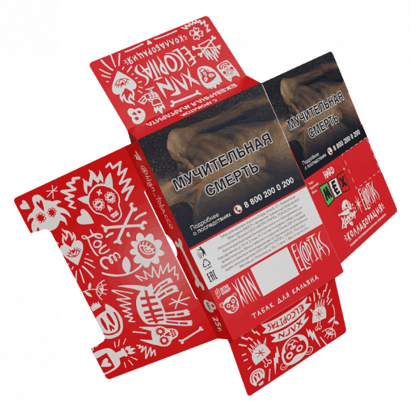 Табак Хулиган Hard - MEX (Ежевичная Маргарита, 80 грамм) купить в Иркутске