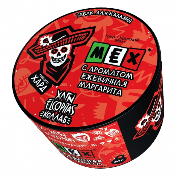 Табак Хулиган Hard - MEX (Ежевичная Маргарита, 80 грамм) купить в Иркутске
