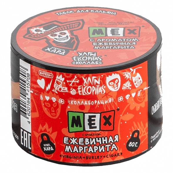 Табак Хулиган Hard - MEX (Ежевичная Маргарита, 80 грамм) купить в Иркутске