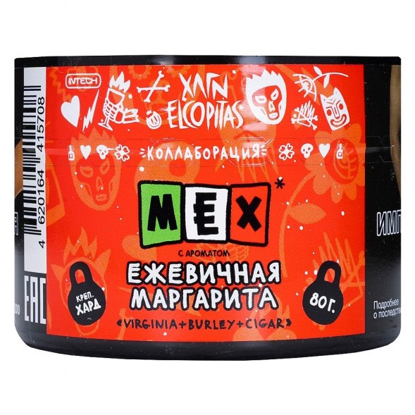 Табак Хулиган Hard - MEX (Ежевичная Маргарита, 80 грамм) купить в Иркутске