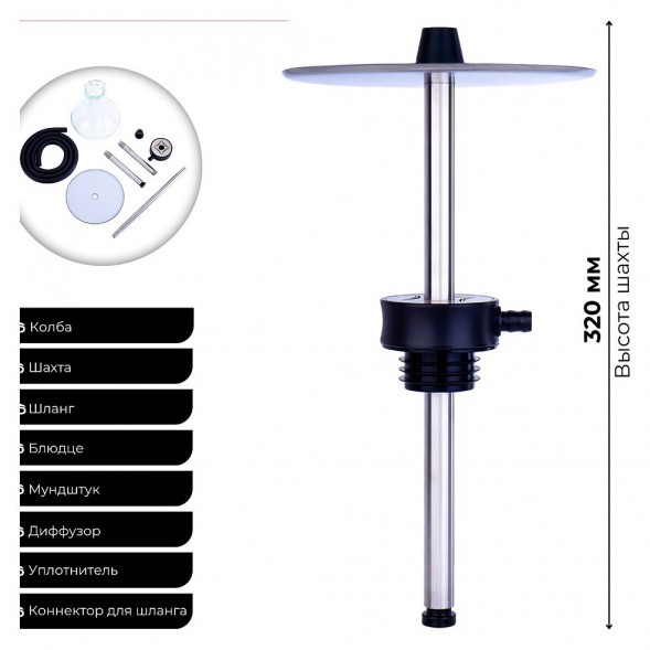 Кальян ESS - Mini Palka (Прозрачная Колба) купить в Иркутске