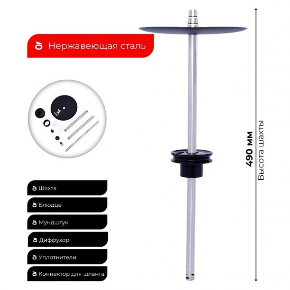 Кальян Y.K.A.P. - ECO Black E2 (Без Колбы) купить в Иркутске