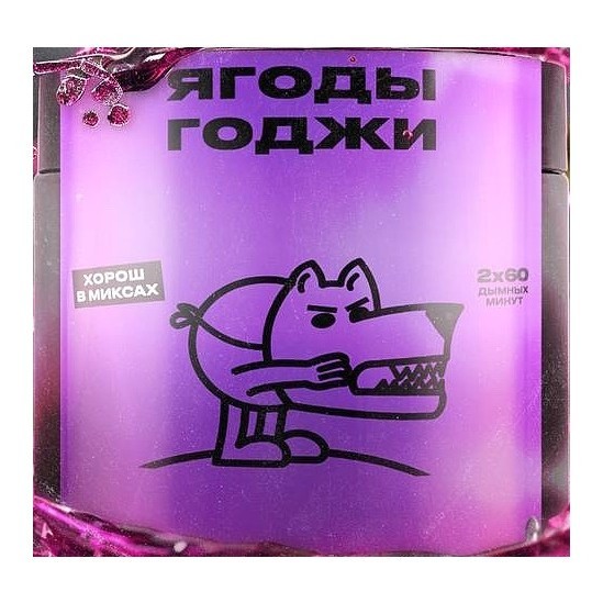 Табак Северный - Ягоды Годжи (40 грамм) купить в Иркутске