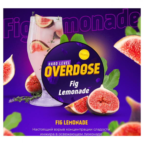 Табак Overdose - Fig Lemonade (Тропический Лимонад, 200 грамм) купить в Иркутске