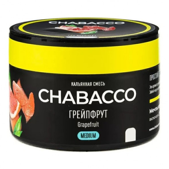 Смесь Chabacco MEDIUM - Grapefruit (Грейпфрут, 40 грамм) купить в Иркутске