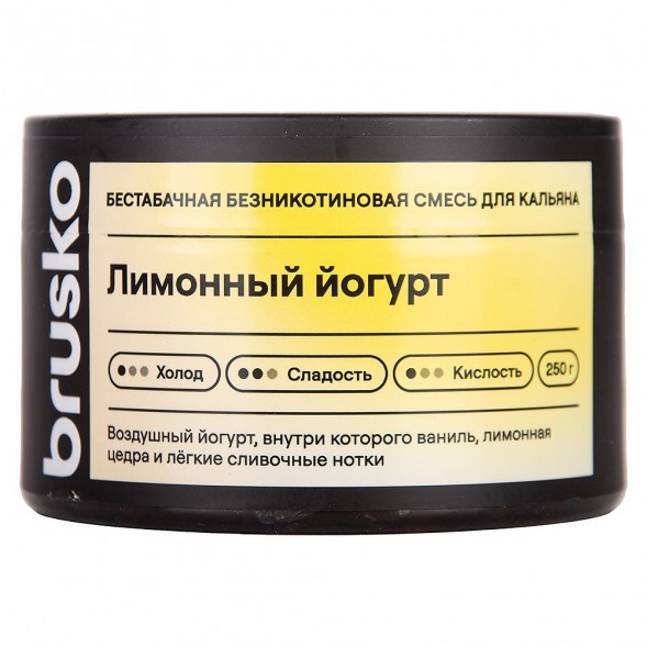 Смесь Brusko Zero - Лимонный Йогурт (250 грамм) купить в Иркутске