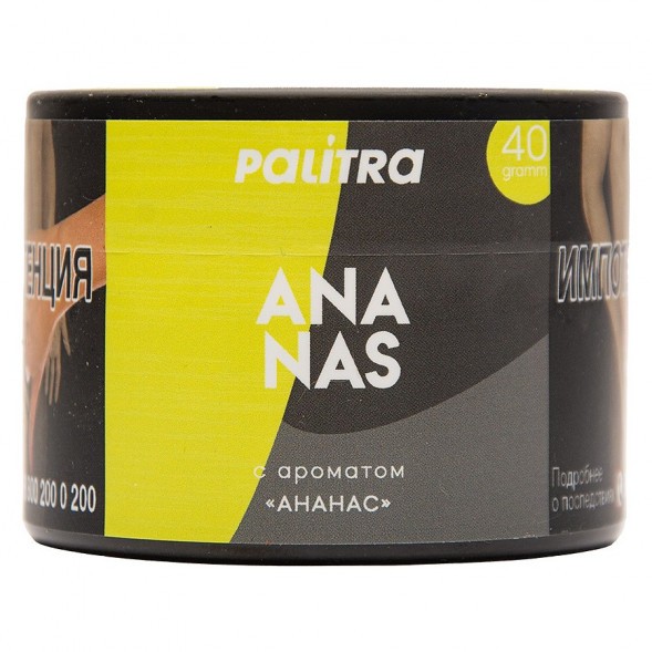 Табак Palitra - Ananas (Ананас, 40 грамм) купить в Иркутске
