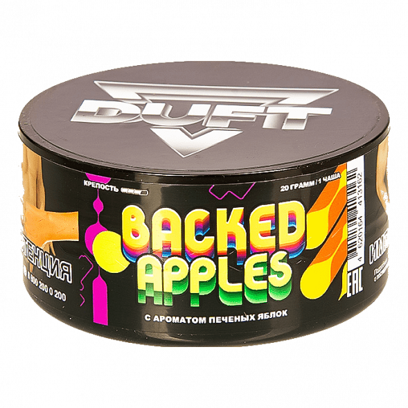 Табак Duft - Baked Apples (Печёные Яблоки, 20 грамм) купить в Иркутске