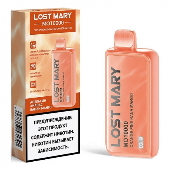 LOST MARY MO - Апельсин Ананас Банан Манго (Orange Pine Nana Mango, 10000 затяжек) купить в Иркутске