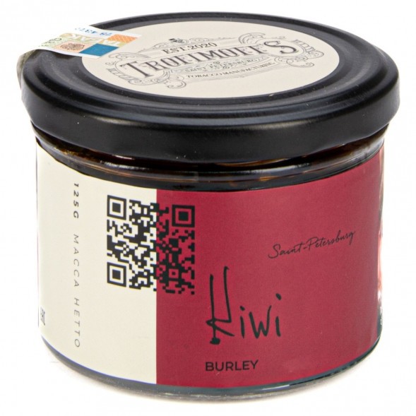Табак Trofimoff&#039;s Burley - Kiwi (Киви, 125 грамм) купить в Иркутске