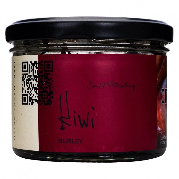 Табак Trofimoff&#039;s Burley - Kiwi (Киви, 125 грамм) купить в Иркутске