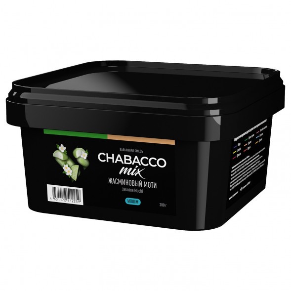 Смесь Chabacco MIX MEDIUM - Jasmine Mochi (Жасминовый Моти, 200 грамм) купить в Иркутске