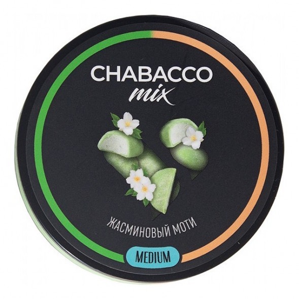 Смесь Chabacco MIX MEDIUM - Jasmine Mochi (Жасминовый Моти, 200 грамм) купить в Иркутске