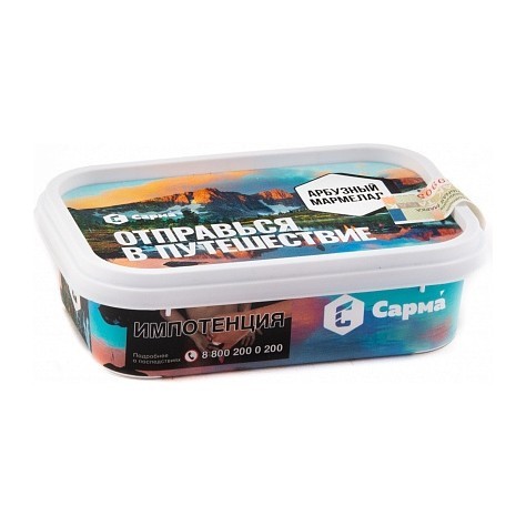 Табак Сарма - Арбузный Мармелад (120 грамм) купить в Иркутске