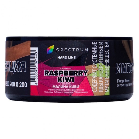 Табак Spectrum Hard - Raspberry Kiwi (Малина Киви, 25 грамм) купить в Иркутске