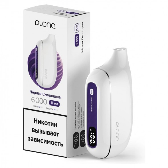 PLONQ MAX - Чёрная Смородина (6000 затяжек) купить в Иркутске