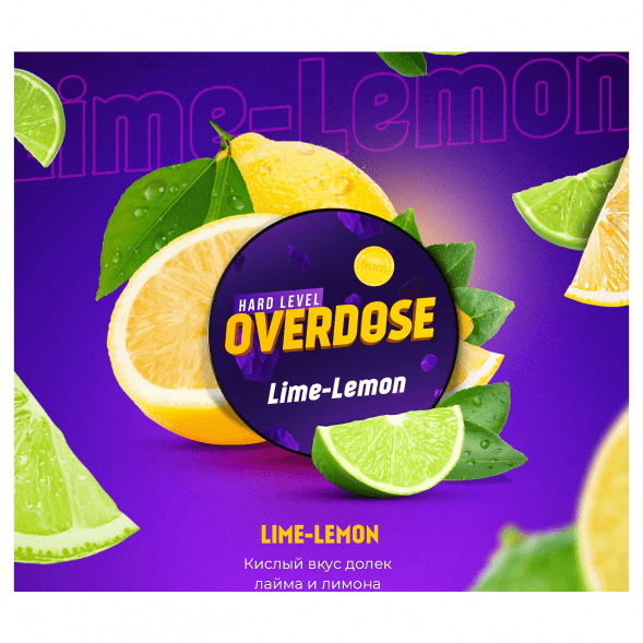 Табак Overdose - Lime-Lemon (Лимон и Лайм, 25 грамм) купить в Иркутске