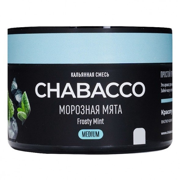Смесь Chabacco MEDIUM - Frosty Mint (Морозная Мята, 40 грамм) купить в Иркутске