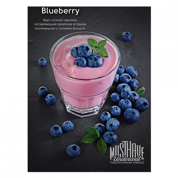 Табак Must Have - Blueberry (Черника, 25 грамм) купить в Иркутске