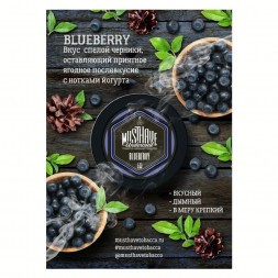 Табак Must Have - Blueberry (Черника, 25 грамм)