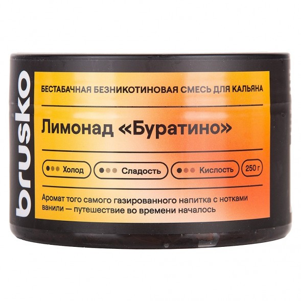 Смесь Brusko Zero - Лимонад &quot;Буратино&quot; (250 грамм) купить в Иркутске