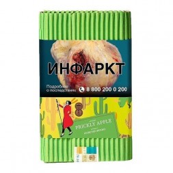 Табак Satyr - Prickly Apple (Колючее Яблоко, 200 грамм)