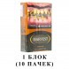 Сигареты Harvest - Brown King Size (блок 10 пачек) купить в Иркутске