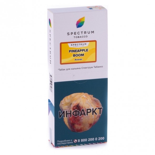 Табак Spectrum - Pineapple Boom (Ананас, 200 грамм) купить в Иркутске