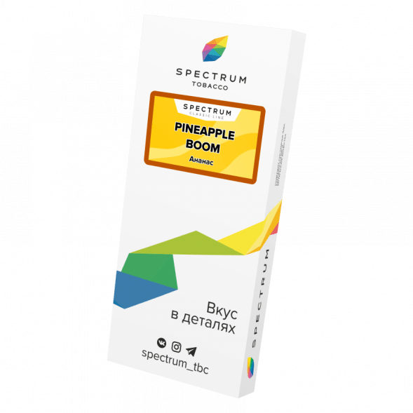 Табак Spectrum - Pineapple Boom (Ананас, 200 грамм) купить в Иркутске