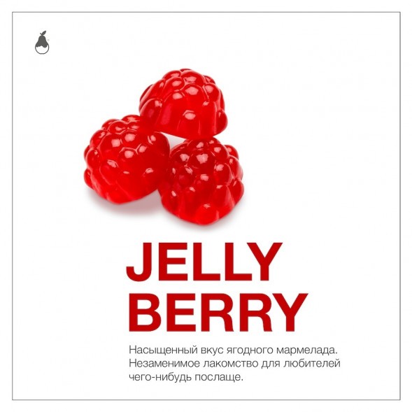 Табак MattPear - Jelly Berry (Желейные Ягоды, 50 грамм) купить в Иркутске