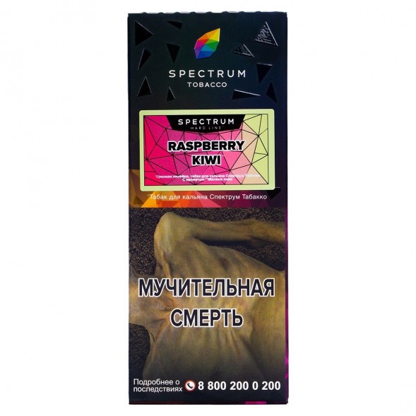 Табак Spectrum Hard - Raspberry Kiwi (Малина Киви, 100 грамм) купить в Иркутске