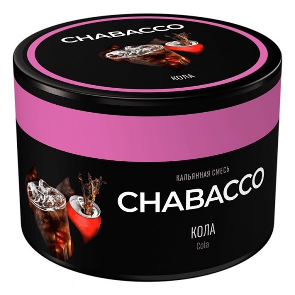 Смесь Chabacco MEDIUM - Cola (Кола, 40 грамм) купить в Иркутске